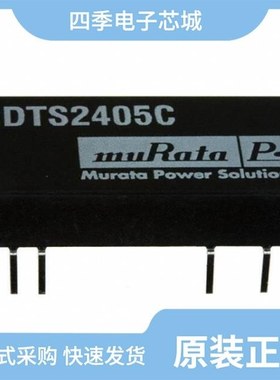 NDY0512C/NDTS4803C/NDY0505C