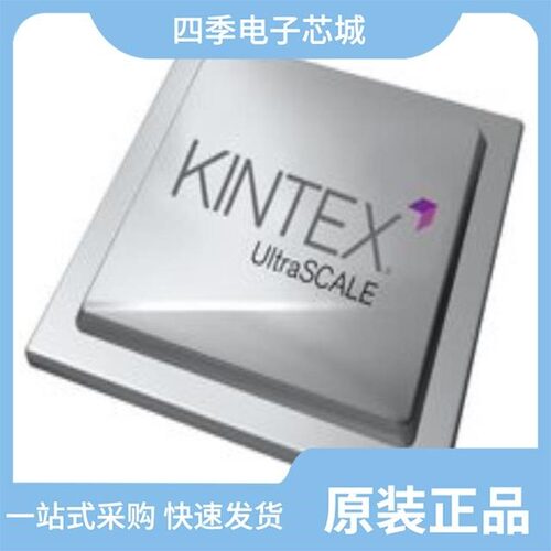 XCKU035-L1SFVA784I/XCKU095-2FFVB1760E/XCKU035-1FBVA676C
