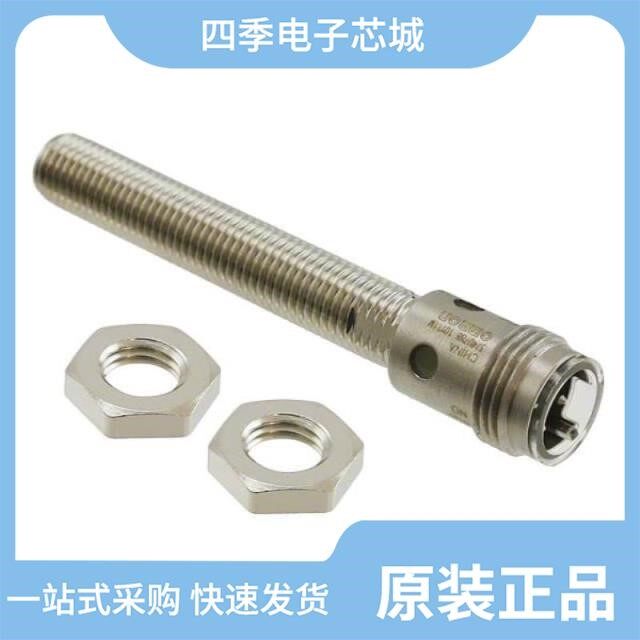 E2A-S08LS02-M1-C1/E2A-S08LN04-M5-B1/E2A-S08KN04-M5-B1