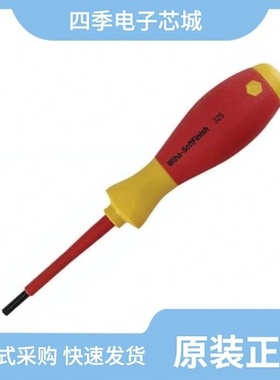 325703/325803/325705