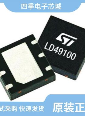 LD49300PT12R/LD49100PU25RY/LD49300PT08R