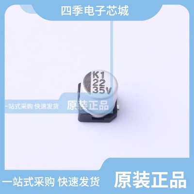 CK035M470E5APKKKV00R 正品