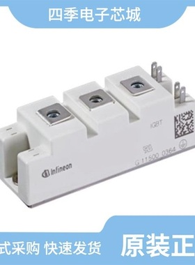 BSM150GB60DLCHOSA1/BSM150GD60DLC/BSM15GD120DLCE3224BOSA1