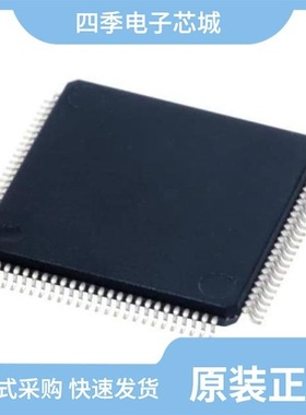 MSP430FR6989IPNR/MSP430F439IPN/MSP430FR5869IRGZT