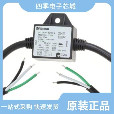 LSP05240PM/LSP05GI240S/LSP05347P