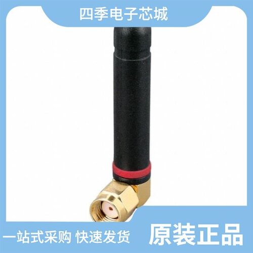 ANT-418-PW-RA/ANT-418-CW-RH/ANT-433-CW-RAH-SMA