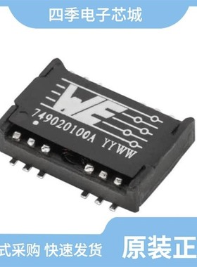 749020023/749020111A/7490220115