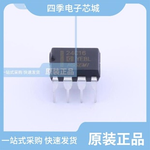 HG24C02M5/TR/HG24C512M/TR/HG24C16N