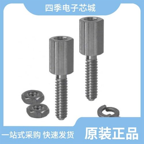 3342-2-BULK/3341-25/3341-2 (BULK PKG)