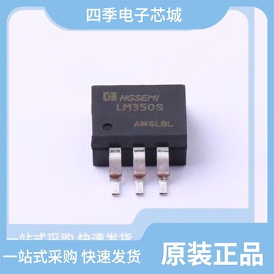 LM350S/TR/LM358AN/LM350T
