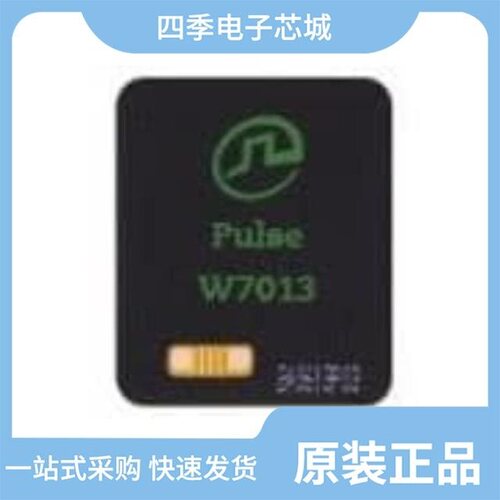 W7100A-64QFN/W7100A-S2E-100/W7500S2E-Z1