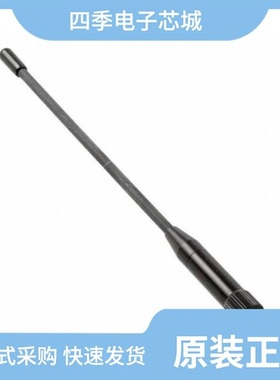 S463AH-868/S463AH-915/S463AM-868