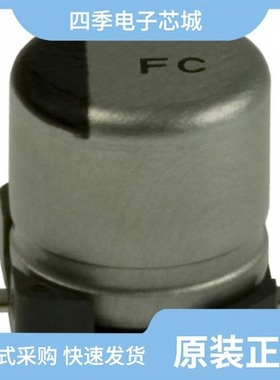 EEEFC1V4R7AR/EEEFC0J102P/EEEFC1C220AR