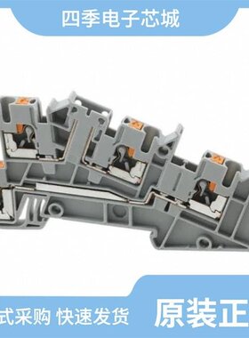 3213958/3213961/3213976