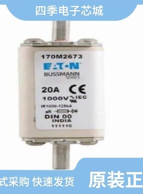 170M2678/170M2700/170M2043