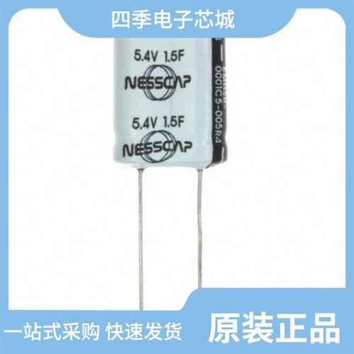 EMHSR-0002C5-005R0/ESHSR-0003C0-002R7/ESHSR-0003C0-002R7UC