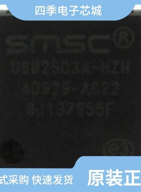 USB2504-JT/USB2512AI-AEZG/USB2512A-AEZG-TR