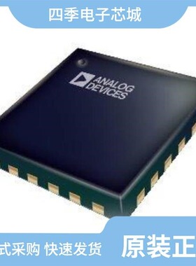 ADRF5547BCPZN/ADRF5250BCPZ-R7/ADRF5547BCPZN-R7