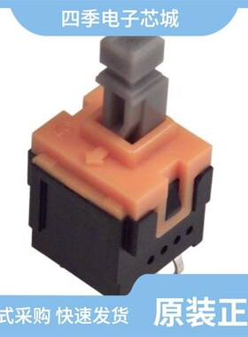 ESB-32101N/ESB-30B102/ESB-33133