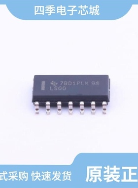 SN74LS00NS/SN74LV157APWR/SN74LVTH541PWR