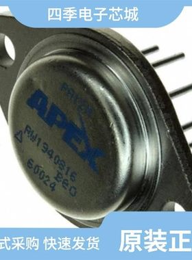 PA13EE/PA12M/883/PA13EEA