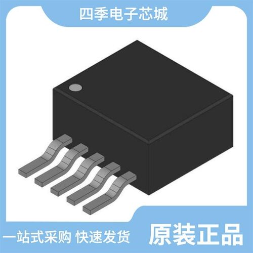 IL2904EDT/IL2596-5.0KB-P/IL2596-ADJKB-P