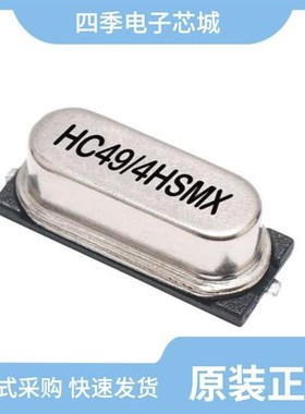 LFXTAL003320BULK/LFXTAL071260REEL/LFXTAL035293REEL