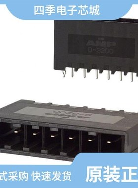 2-316131-2/2-316300-8/2-316300-7