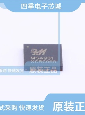 MS4931/MS4932/MS5194T