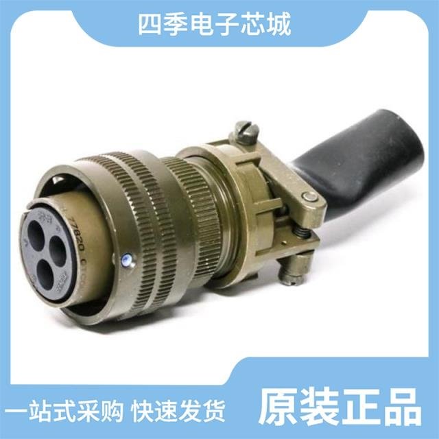 GTC06LCF36-10S-A24-C14/GTC06AF32-22S-025-LC