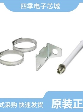 2701116/2701204/2701362