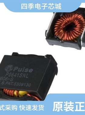 P0845SNL/P0845NL/P0841SNL