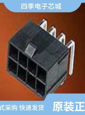 172447-0202/172448-0004/172448-0002