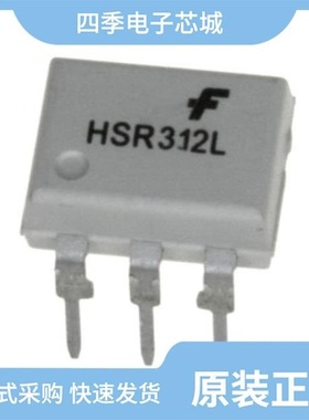 HSR312L/HSR312/HSR312LS