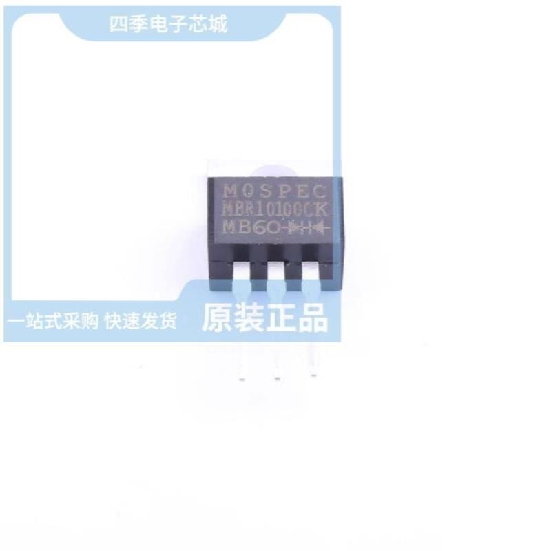 MBR0530G-CA2-R/MBR10100CG-TN3-R/MBR10100CL-TA3-T