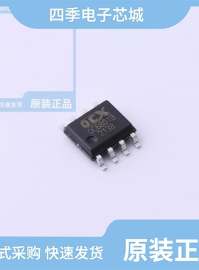 OP24516DS-91NM/OC69271-FNF/OF84005-FNF