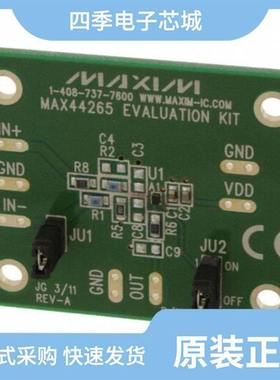 MAX44263AXA+T/MAX44264EWT+T/MAX44265EWT+T