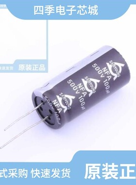 NFA 500V100 20*40 快速发货