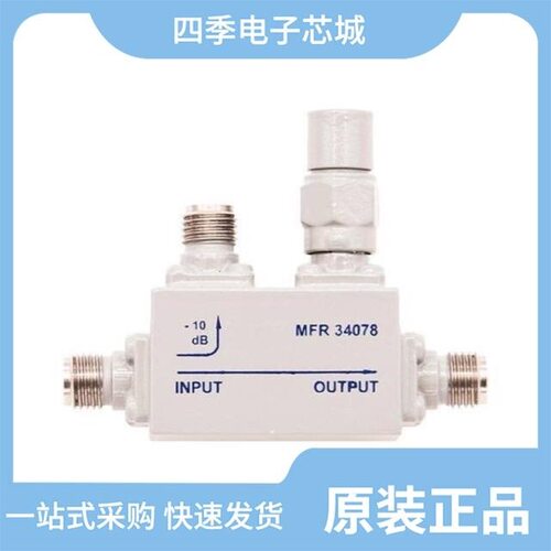 CPL-5536-20-29M-79/CPM8819/CPL-5230-10-SMA-79