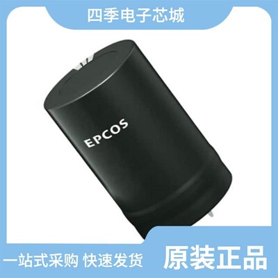 B43508F2108M000/B43501A3337M002/B43505A9337M000