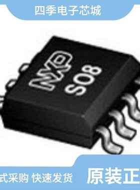 TDA8541T/N1,118/TDA8542TS/N1,118/TDA8595TH/N2S,112