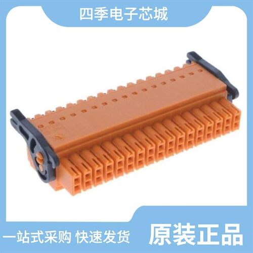 127827-HMC822LP6CE/127825-HMC820LP6CE/127826-HMC821LP6CE