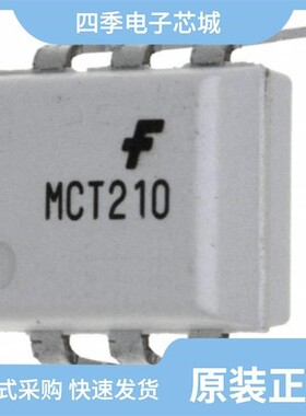 MCT210S/MCT210SD/MCT2200S