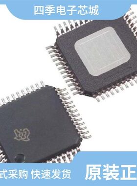 DRV83055PHP/DRV83053QPHPQ1/DRV8305NPHPR