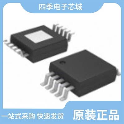 LTC4284CUHG#PBF/LTC4252CIMS-1#PBF/LTC4252A-2CMS#TRPBF