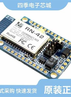 RN4678-V/RM111/RN42XVU-I/RM/RN4677-V/RM100