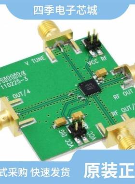 110227-HMC514LP5/110227-HMC529LP5/110227-HMC515LP5