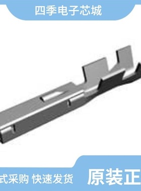 917308-1/917318-4/917319-4