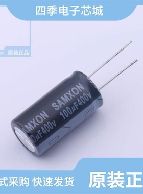 EKM127M2GL30RRS1P/EKM107M2GL25RR/EKM127M2GL30CW