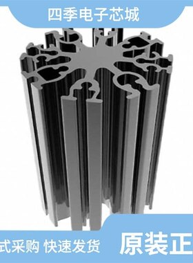 FLOWLED-7040/FLOWLED-3820/FLOWLED-9650